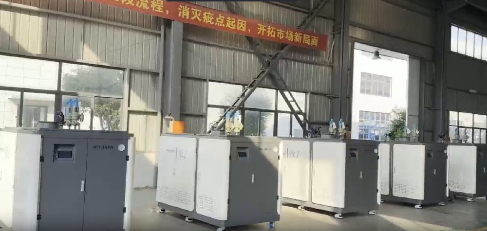 東莞某食品廠使用5臺(tái)0.5噸燃?xì)庹羝l(fā)生器